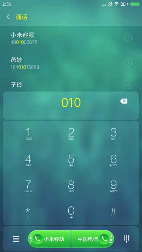 绿意OS11 screenshot