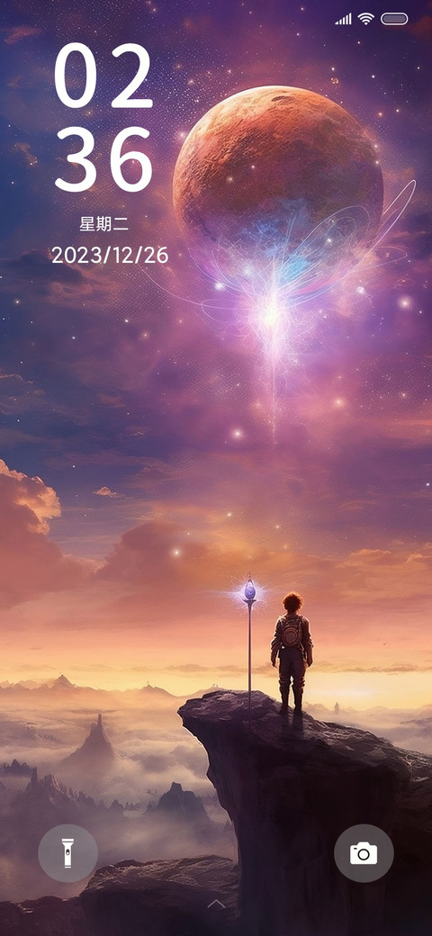 追梦少年 screenshot