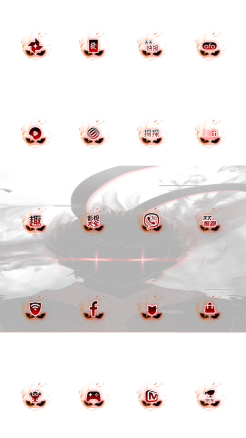Ink Dragon screenshot