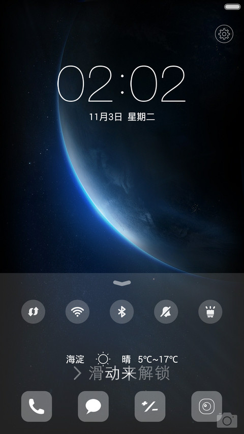 iOS Mi Plus（体验版） screenshot