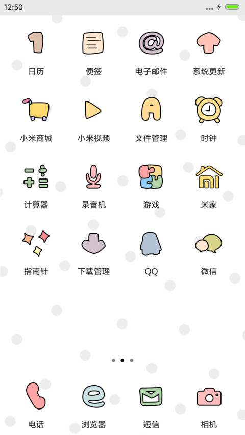 熊猫不爱小脾气（音乐+自由桌面+iOS） screenshot