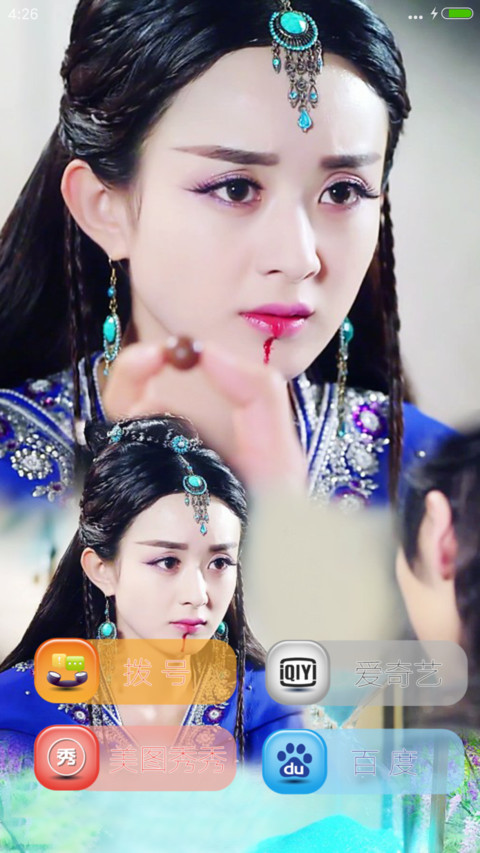 玉无心（5自由桌面） screenshot