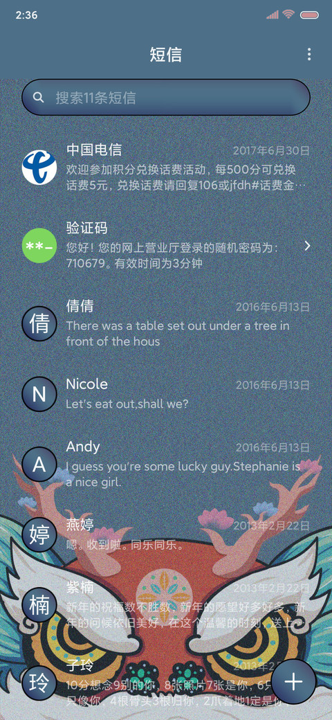 红包拿来 牛转钱坤 screenshot