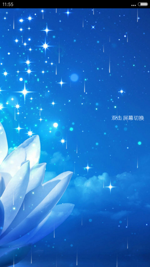 WIN10【自由桌面+下雨】 screenshot