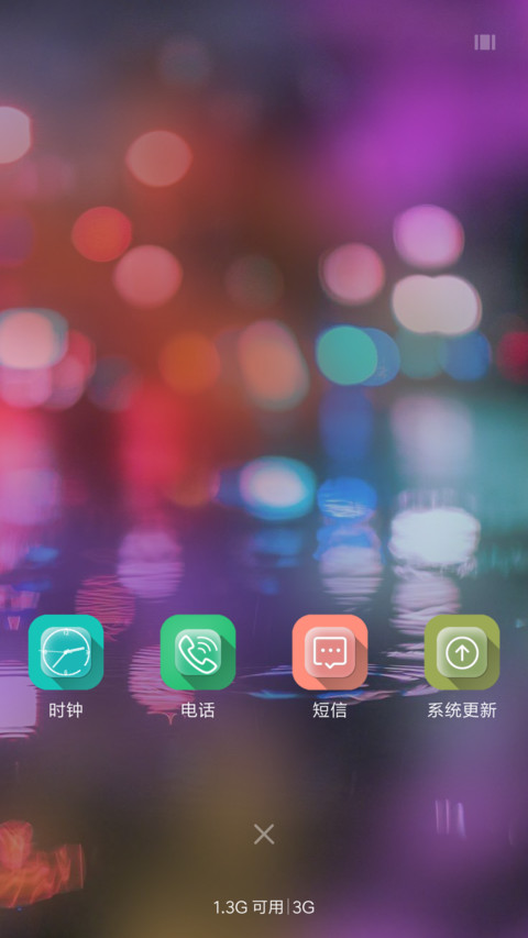 梦幻 screenshot