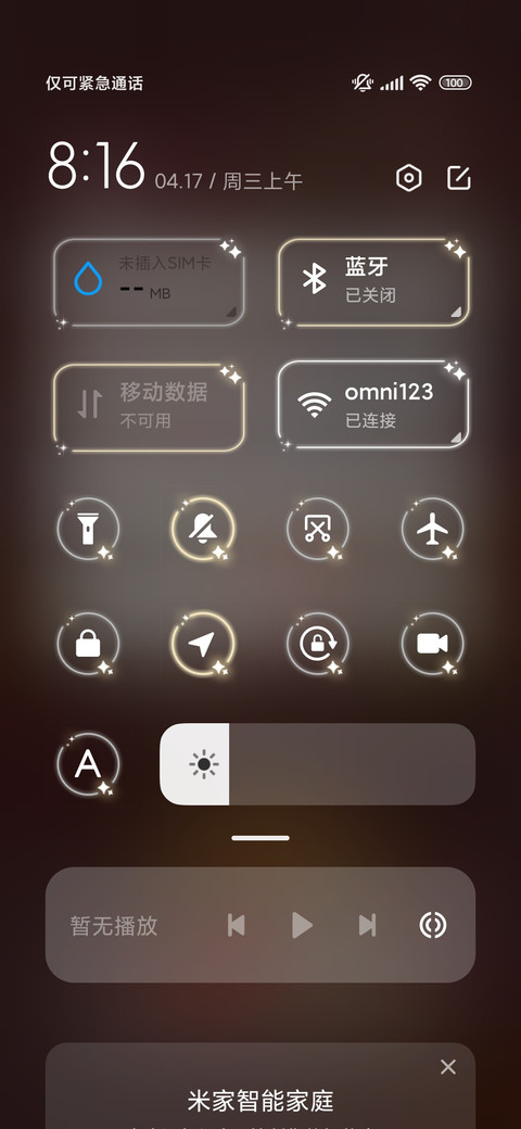 线条小狗 处处有光 screenshot