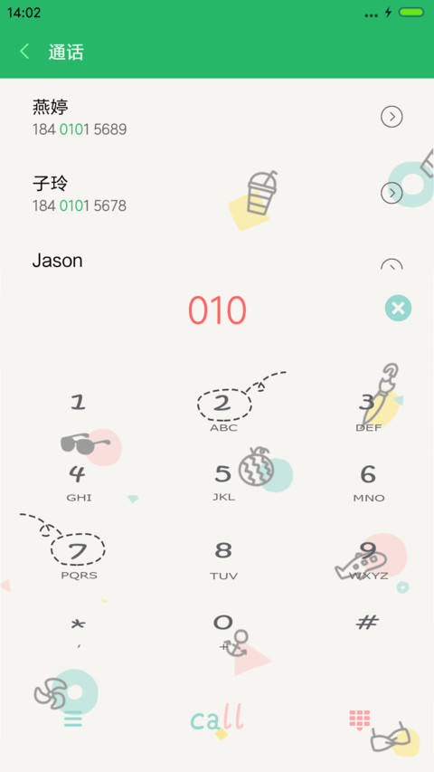 离别那年是夏天（自由桌面+iOS7密码+音乐） screenshot