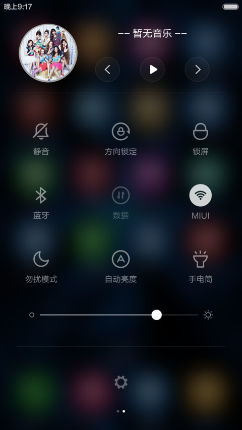 绝美螺旋（超级壁纸自定义+自由桌面） screenshot