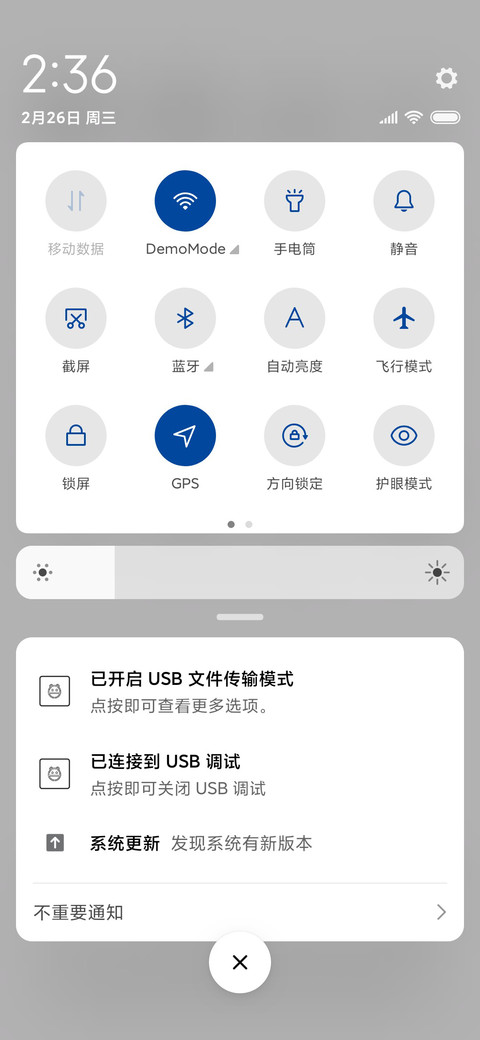 往后余生 screenshot