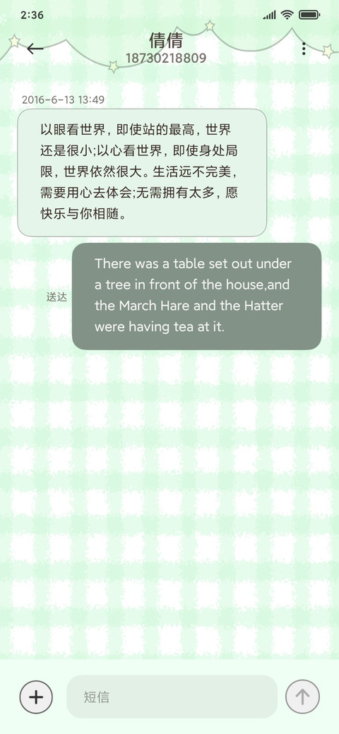 小恐龙摆球 screenshot