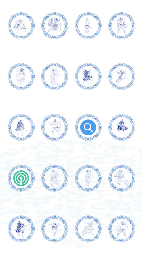 青花英雄谱 screenshot