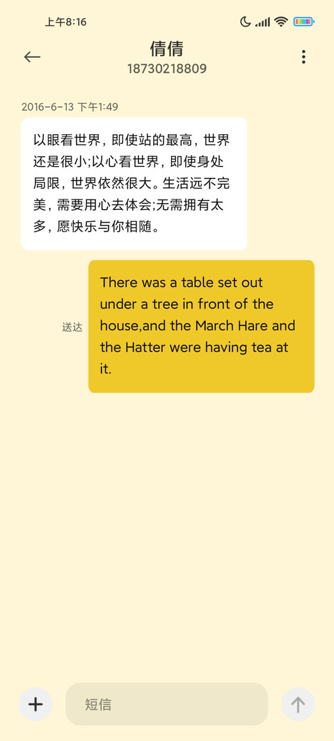 复古组装 screenshot