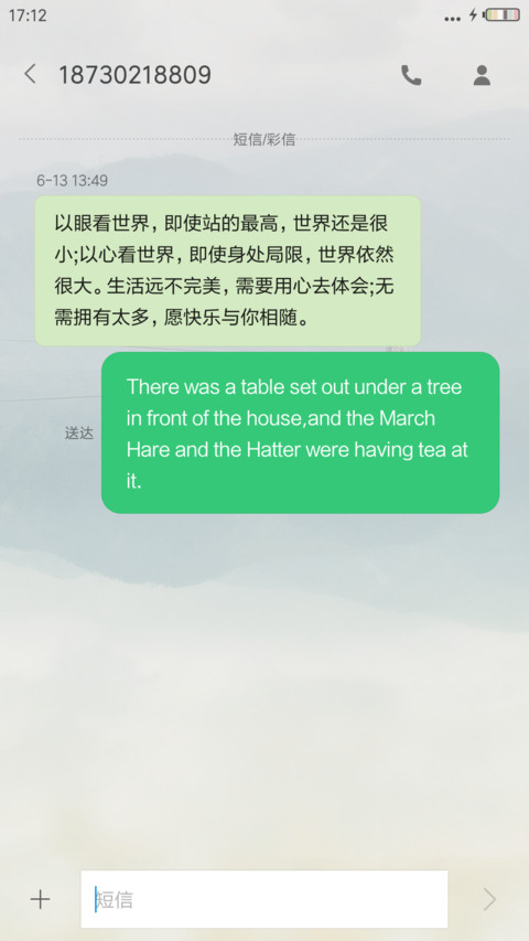 时光（全图标） screenshot