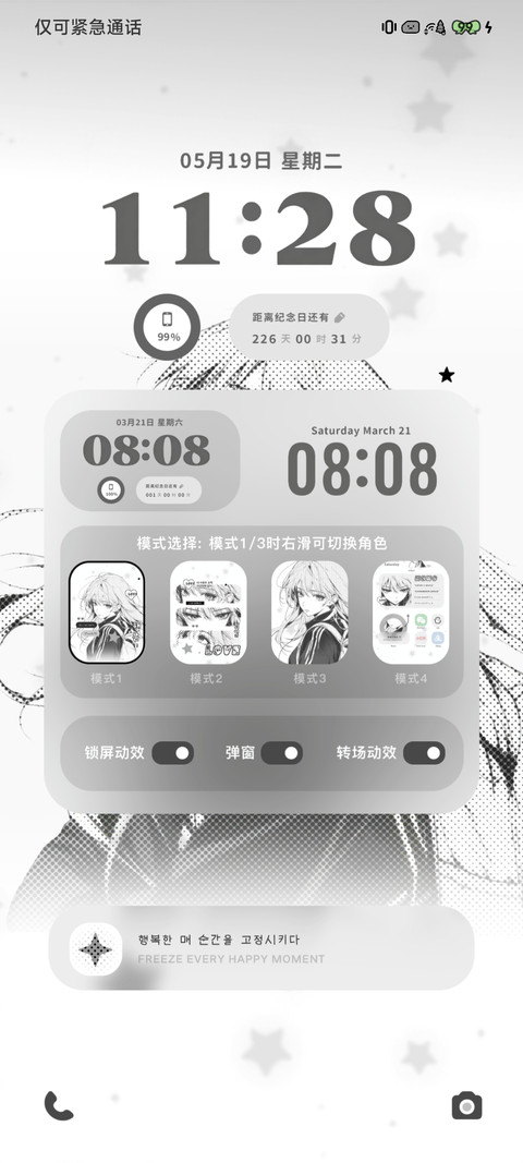 Y2K 波点黑白页 screenshot