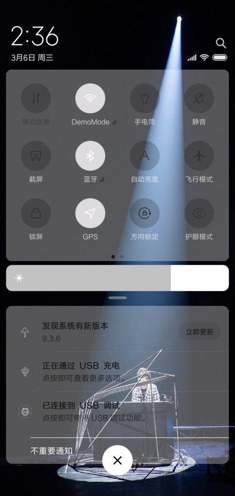 开灯 screenshot