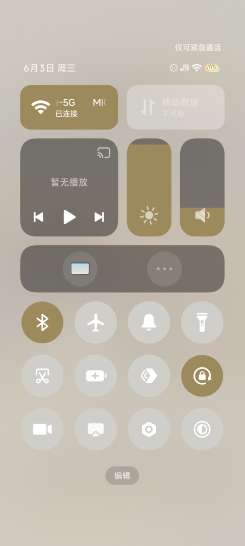 小狗冬日乐园 screenshot