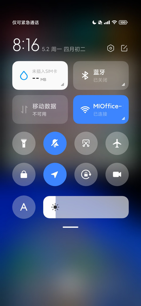 异形 screenshot