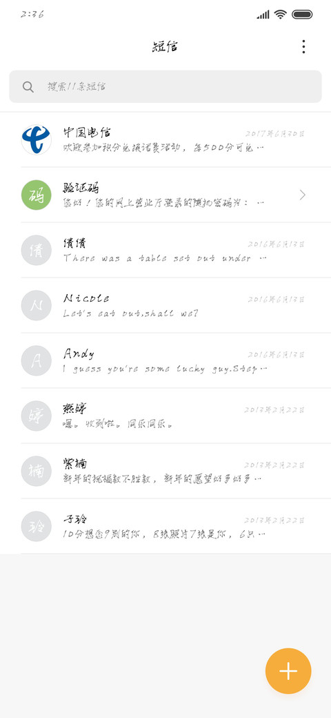 安吉拉的圣诞礼 screenshot