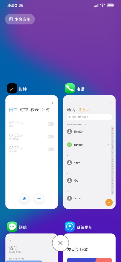流线 screenshot