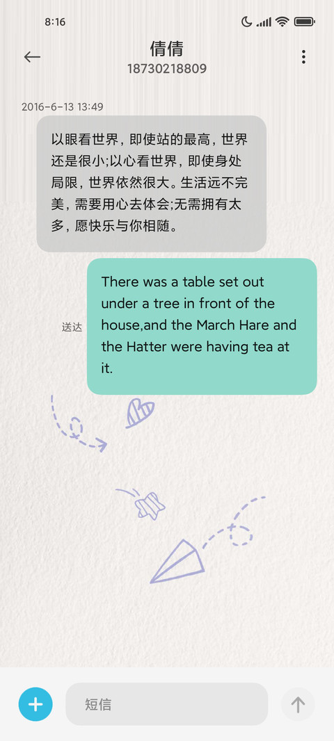 克莱因蓝日历 screenshot