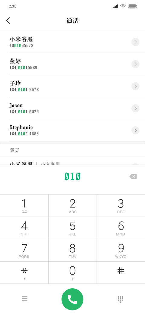 哥特式嚣张 screenshot