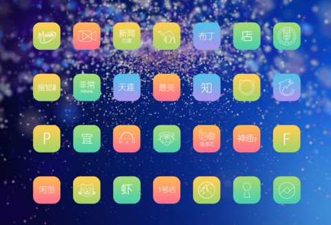 如梦亦幻 screenshot