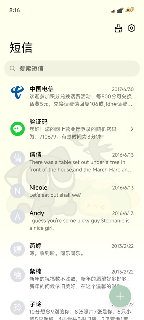 罗小黑 雨落清明 screenshot