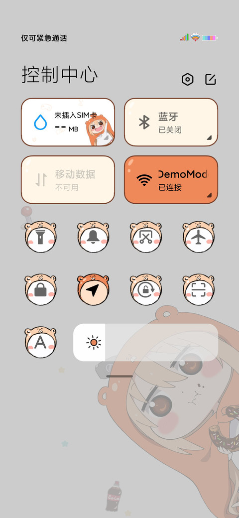小埋 看啥呢 screenshot