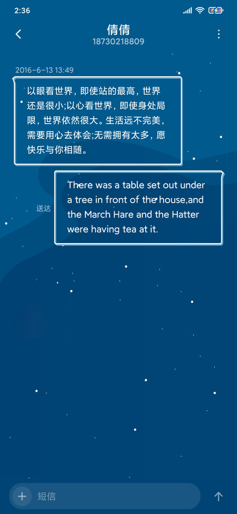 小宇宙 screenshot