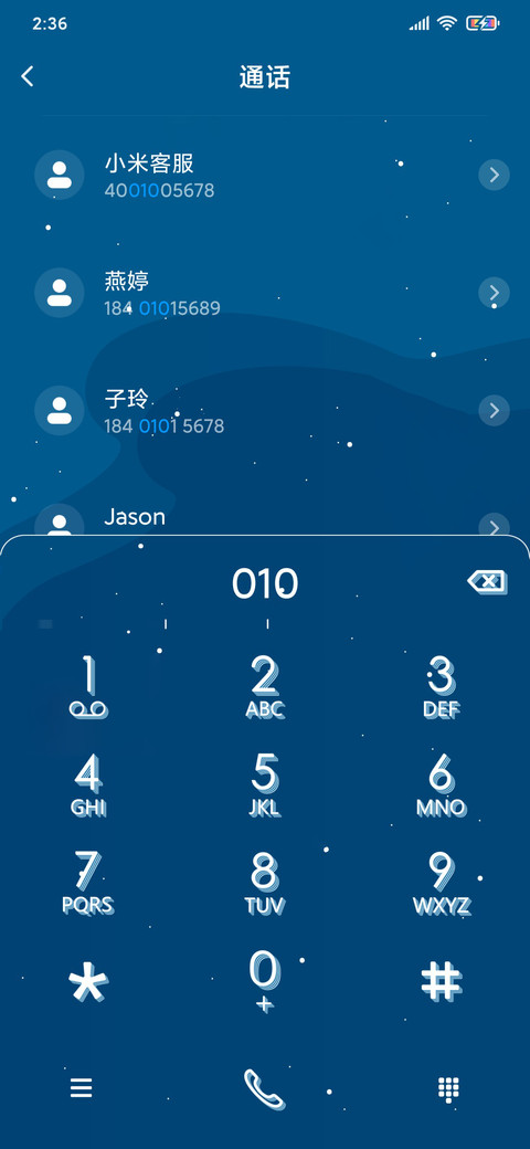 小宇宙 screenshot