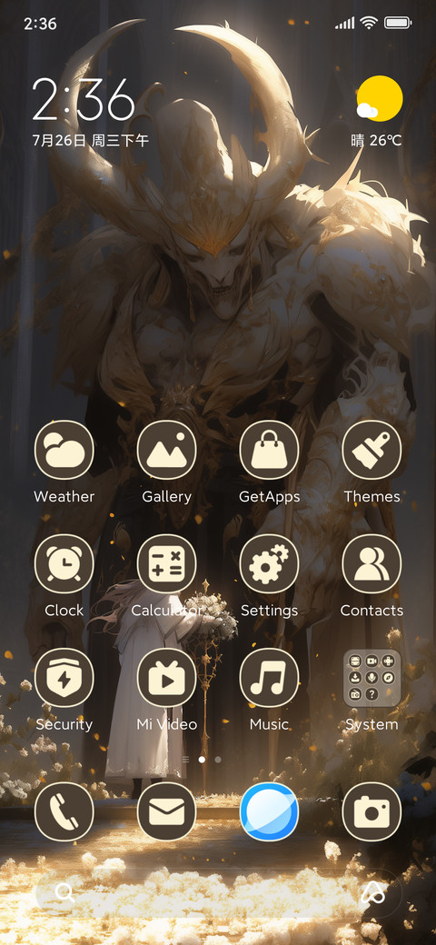 Holy knight screenshot