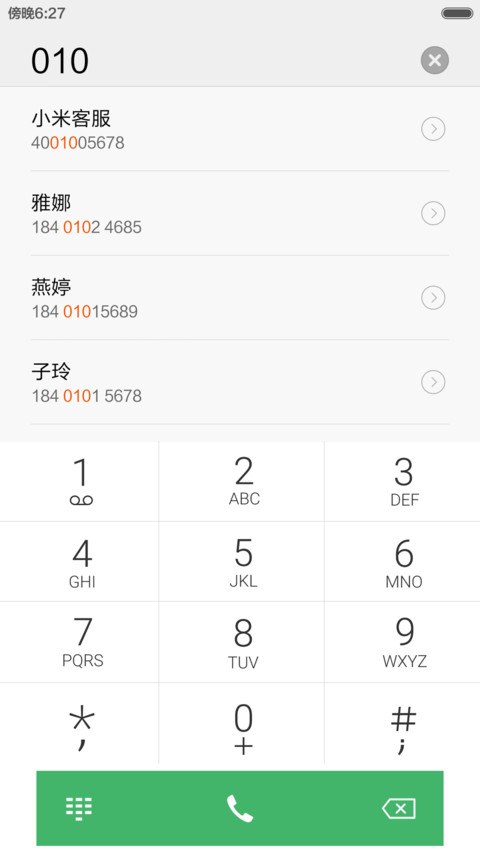 instyle 萌喵 screenshot