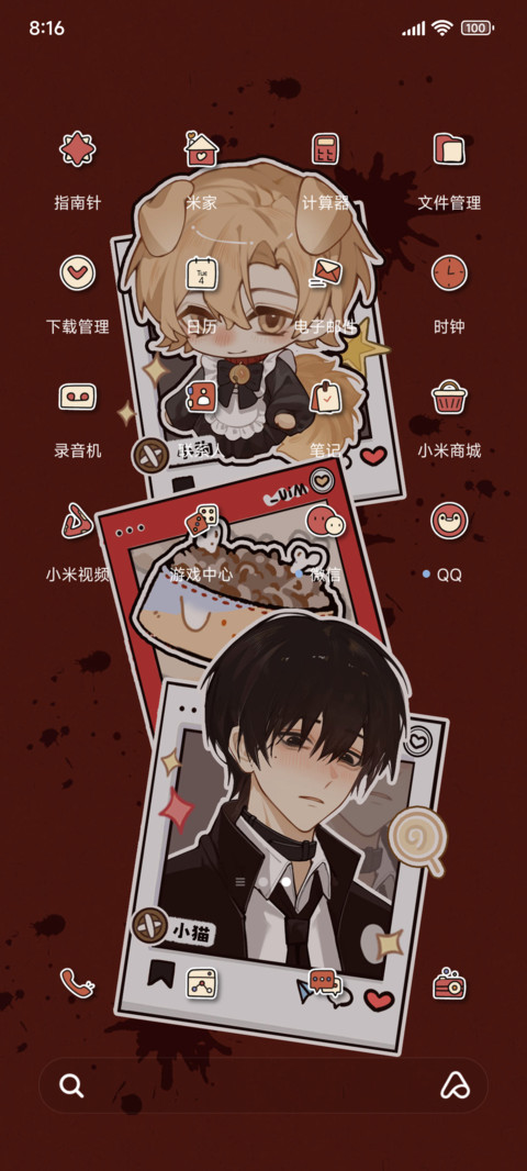 您的小狗已上线 screenshot