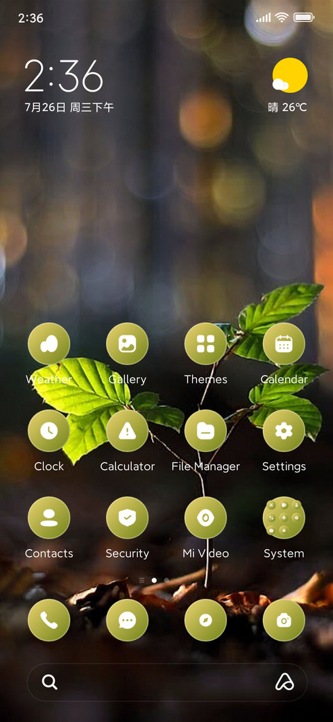 Ocean Blue screenshot