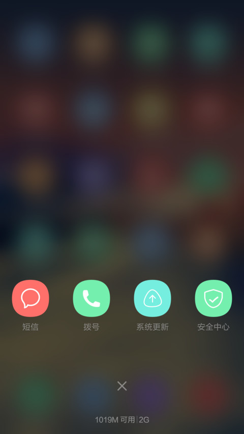 轻color（永久免费版&双锁屏） screenshot