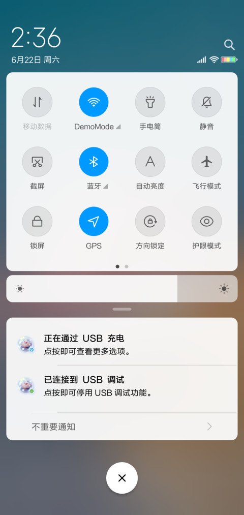 猪小屁 因为遇见你 screenshot