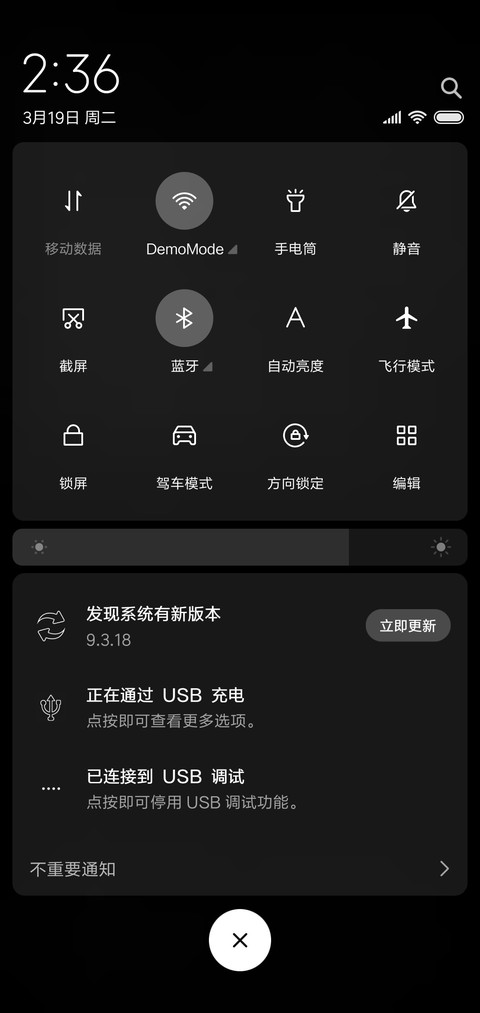你的名字我的病 screenshot