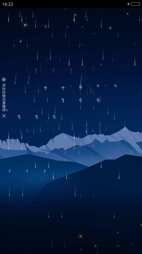 超简约炫酷透明玻璃 screenshot