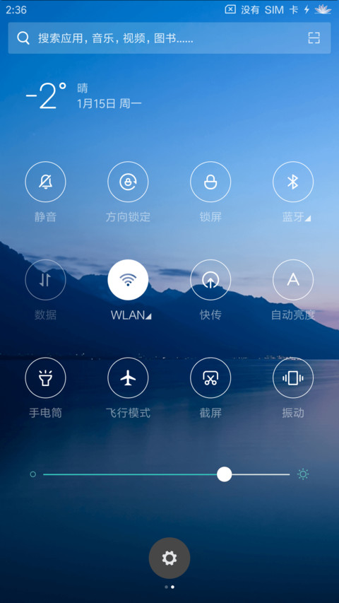 旧时光 screenshot