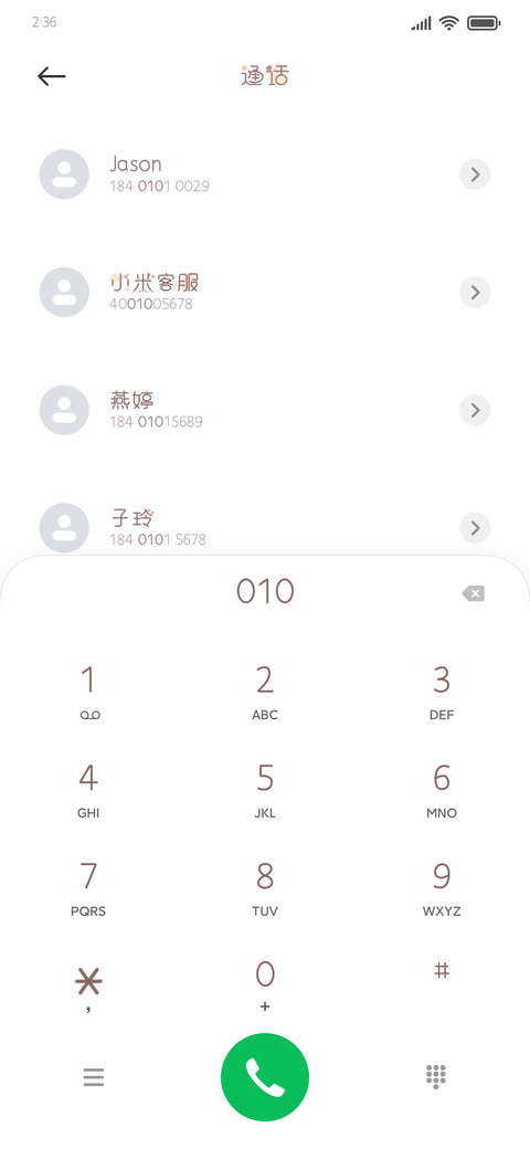 兔小姐的熊先生 screenshot