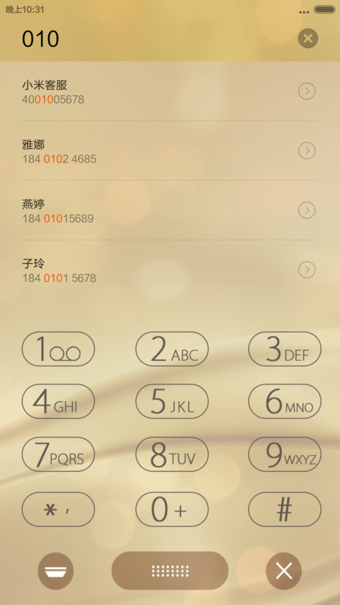 iOS8土豪金（好评返现+WP自由桌面）V5/V6 screenshot
