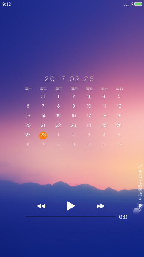 win简透【简易版】 screenshot