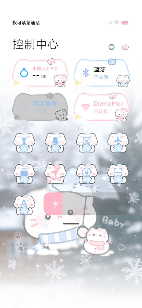 冬日署名 恋爱小猫 screenshot