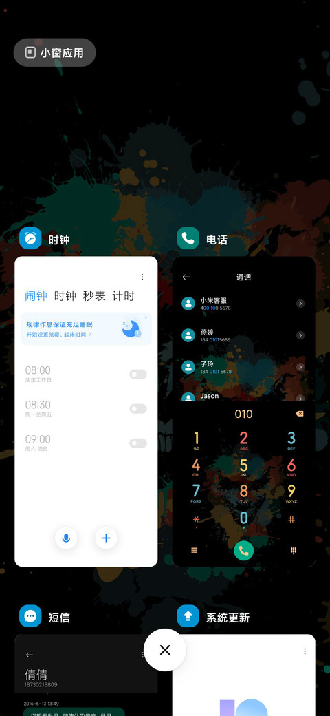 艺术颜料小丑 screenshot