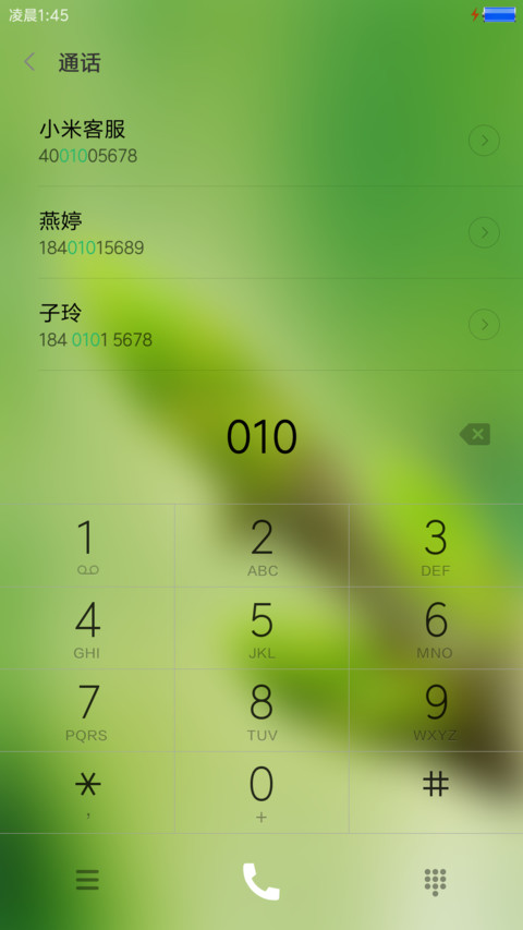 正发芽的树 screenshot