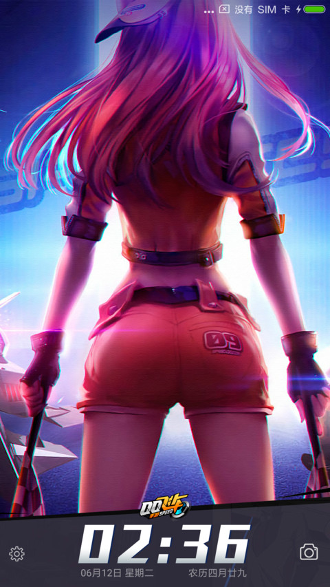 QQ飞车炫酷典藏 screenshot