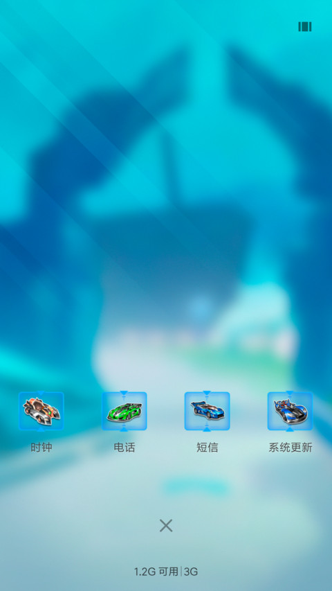 QQ飞车炫酷典藏 screenshot