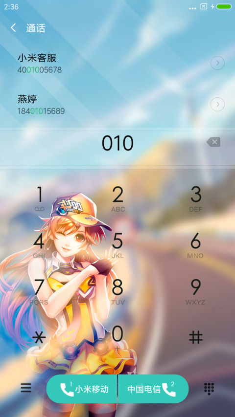 QQ飞车炫酷典藏 screenshot