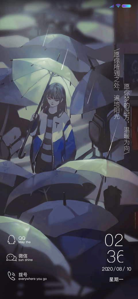 温暖所向为梦想 screenshot