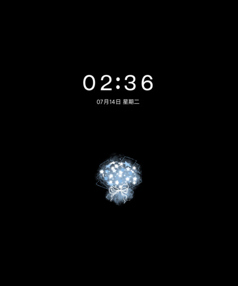 蓝星花序 screenshot